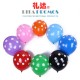 Promotional 12" Latex Balloon with Printed Logo (RPPAB-2)