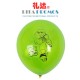 Promotional 10" Party Balloon with Customized Logo (RPPAB-3)