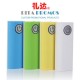 Portable Iphone/Mobile Phone Charger/Battery (RPPPB-3)