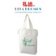 Promotional Bamboo Fibre Tote/Drawstring Bag with Handle (RPBFDB-3)