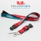 Low Wholesale Price for Printed Lanyards (RPPL-13)