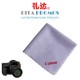 Custom Logo Printing Microfiber Suede Cloth for Camera (RPMFC-004)