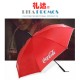 China Promotional Golf Umbrella Manufacturer (RPUBL-001)