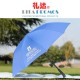 Promotional Rain Umbrella (RPUBL-005)