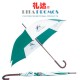 Custom Logo Imprinted Golf Umbrella with J Shaped Handle (RPUBL-012)