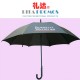 Customized Golf Umbrella with Fiber Stand (RPUBL-013)