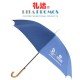 Personalized Golf Umbrella Wholesale (RPUBL-014)