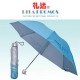 Promotional Triple Folding Umbrella (RPUBL-026)
