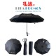 23 Inch 10 Ribs Ultraviolet Protection Tri-folded Umbrellas (RPUBL-027)