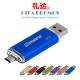 Memoria Cel USB Stick for Android Smartphone/Computer (RPPUFD-14)