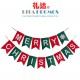 Wholesale Felt Merry Christmas Bunting Banners For Decoration (RPPBF-005)